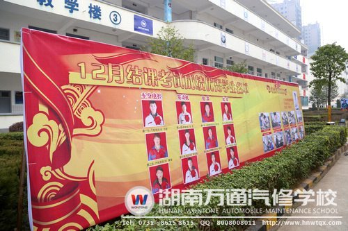 榜樣的力量，傳遞正能量！