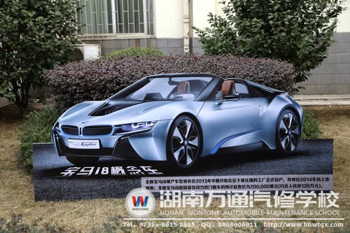 高端大氣時尚的&ldquo;汽車&rdquo;??！