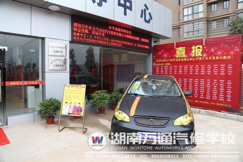 就業(yè)喜報及時傳達