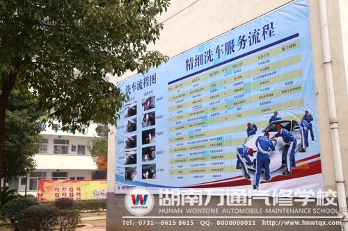 專業(yè)知識讓同學們遨游在汽修的海洋里