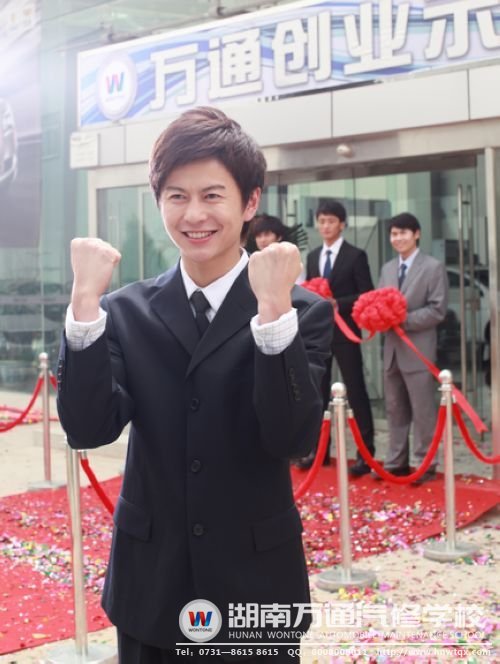 自己當(dāng)老板，實(shí)現(xiàn)自身夢想