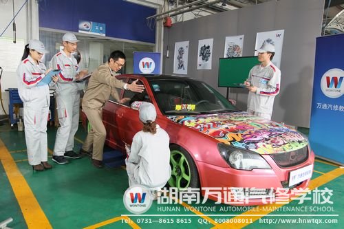 學汽修是最佳選擇