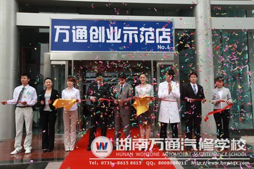 學汽車美容，就業(yè)難變成浮云！