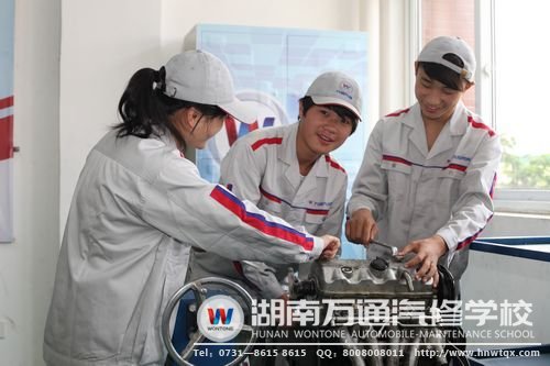 學(xué)汽修，幸福就在自己手中！