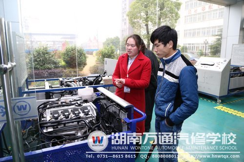 湖南萬(wàn)通引進(jìn)的先進(jìn)設(shè)備讓學(xué)生對(duì)學(xué)好汽修更有信心了