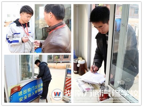 學校24小時安保，出入校門進行登記，確保學生在校安全