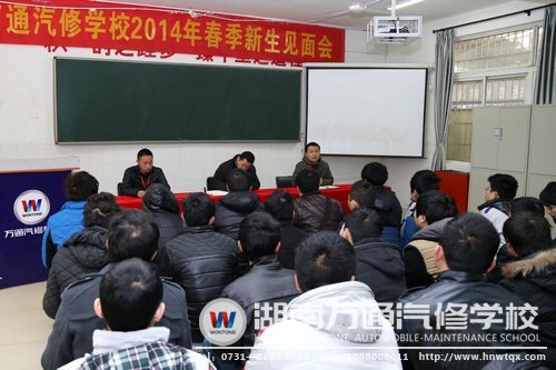 新生見(jiàn)面會(huì)隆重舉行