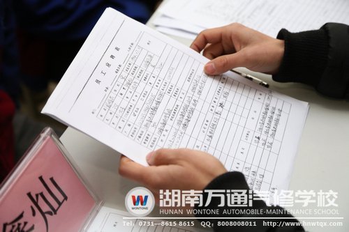 學(xué)子們精心填寫的簡歷