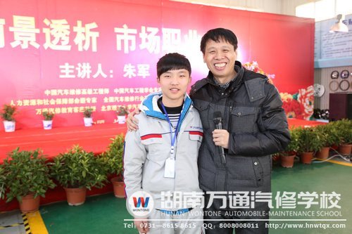 極具親和力的朱教授與萬通學(xué)子合影