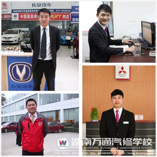 湖南萬通畢業(yè)生在學(xué)校的安排下有了心儀的工作