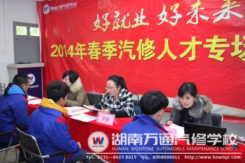 現(xiàn)場面試中