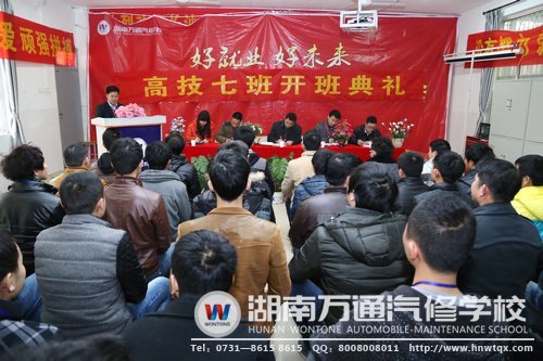 開(kāi)班典禮隆重舉行