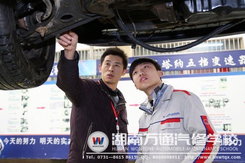 學(xué)汽修，很快樂！