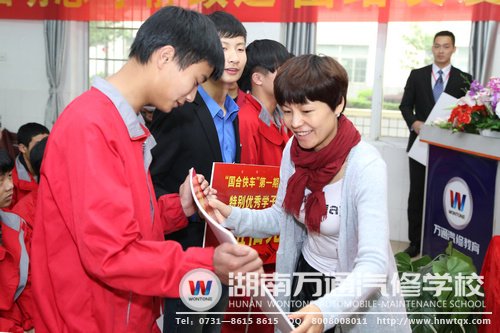 國合快車總經(jīng)理為第一期定向班優(yōu)秀學(xué)子頒發(fā)獎金