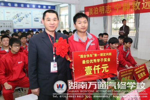 潘校長與“最佳優(yōu)秀學(xué)子”合影