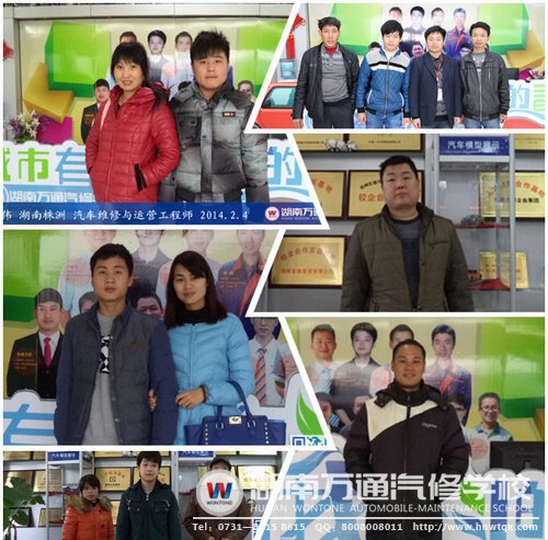 湖南萬通吸引了來自全國各地的學(xué)子