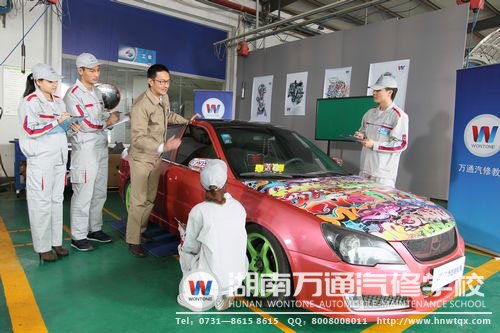 學汽車修理，能學好才最關