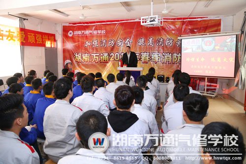 消防安全講座如期舉行