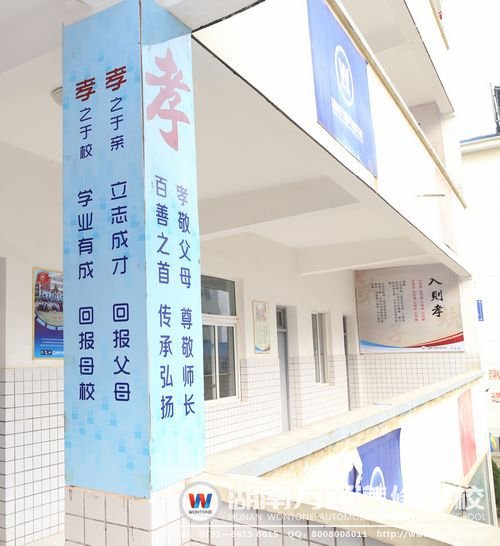 &ldquo;忠孝禮義信&rdquo;，圍繞在學(xué)子身旁