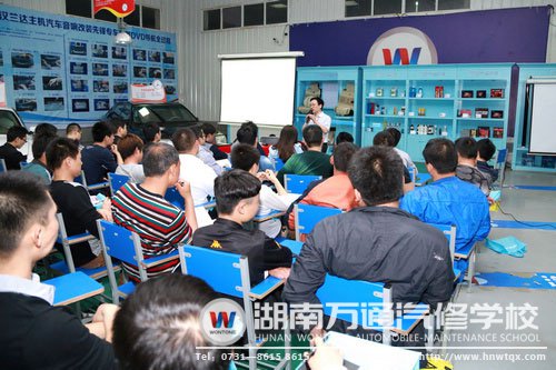 2014年長(zhǎng)沙縣機(jī)動(dòng)車維修技術(shù)人員培訓(xùn)正在進(jìn)行