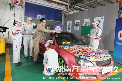 高中生學汽修，就業(yè)更有把握