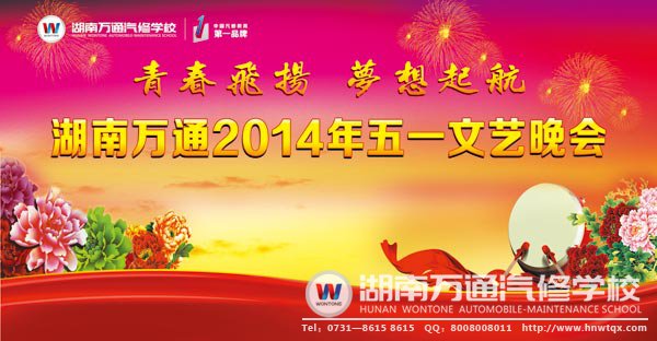 別以為就那幾個節(jié)目，還有更多精彩在29日的晚會上呢