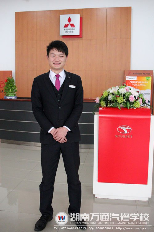 湖南萬通畢業(yè)生謝奉辰，高中畢業(yè)后通過學汽修，找到了好工作