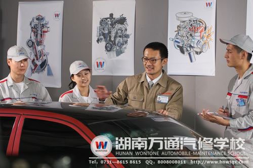 萬(wàn)通學(xué)子學(xué)汽修，抓住汽修行業(yè)前景