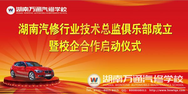 技術(shù)總監(jiān)俱樂部成立暨校企合作啟動儀式將拉開帷幕