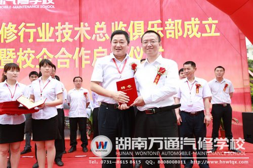 葛校長(zhǎng)為受聘的技術(shù)總監(jiān)頒發(fā)聘書(shū)