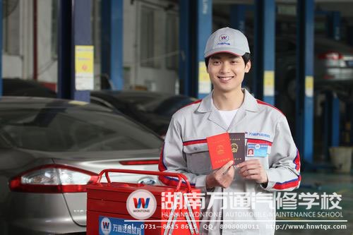 高中生到湖南萬通學(xué)汽修，技能學(xué)歷雙豐收