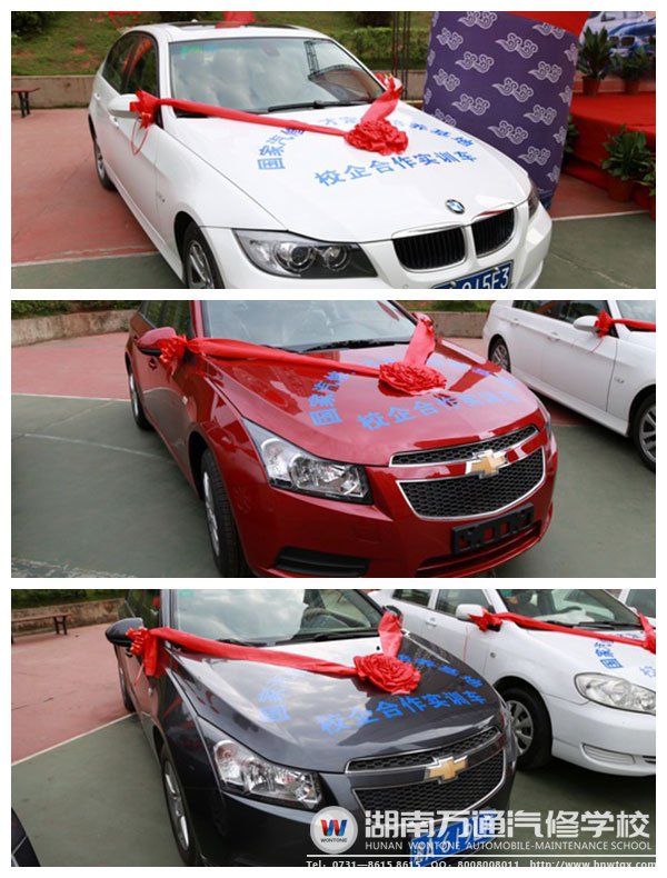 市場上最新車型，保證學(xué)子學(xué)到實(shí)用技能