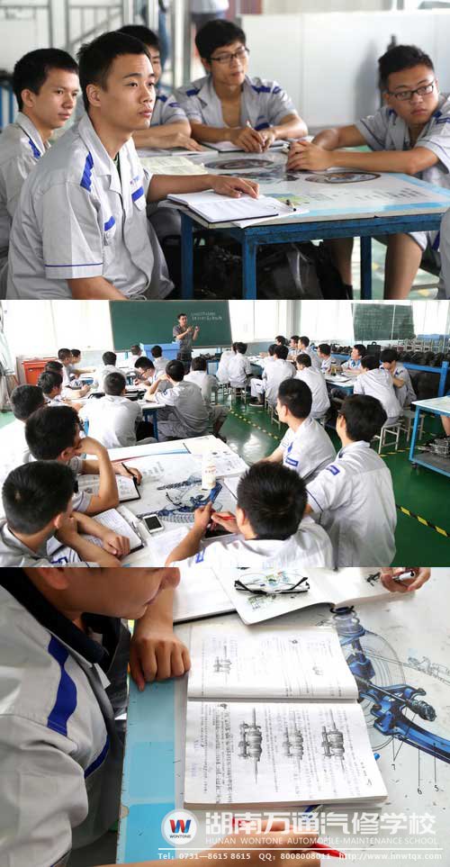 上課認(rèn)真聽講、做筆記