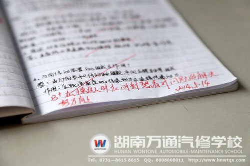 老師細(xì)心的評語