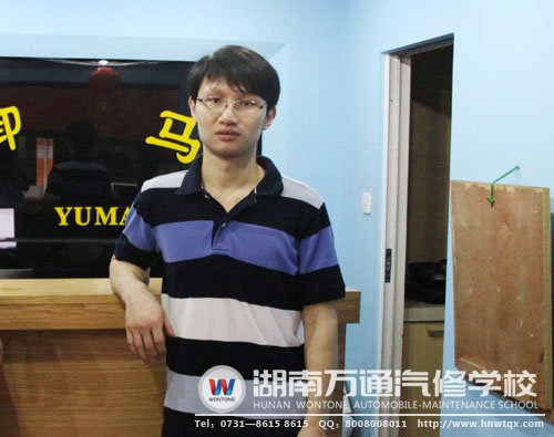 湖南萬通學子柳帥