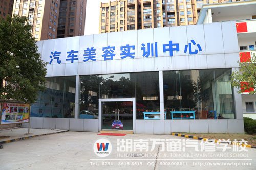 美容實訓中心外景