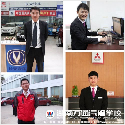 湖南萬通學(xué)子采訪代表