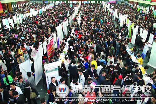 就業(yè)潮來襲，找工作的你緊張了嗎？