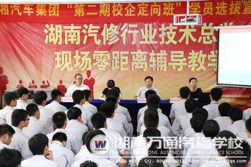 申湘集團李經(jīng)理在會上回答同學們提出的疑問現(xiàn)場