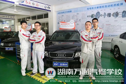學(xué)汽修，我們的選擇湖南萬(wàn)通