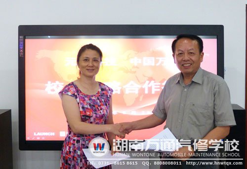 雙方達(dá)成合作共識(shí)