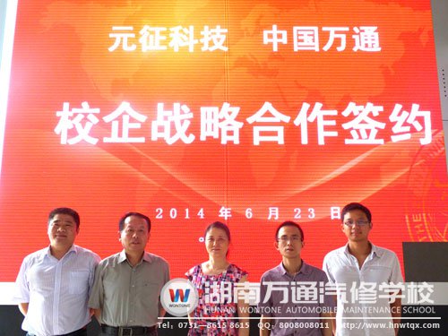 雙方代表合影留念