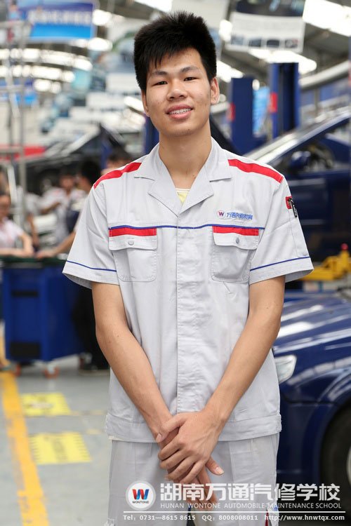 我叫李遠(yuǎn)平，我在萬通，你在哪？