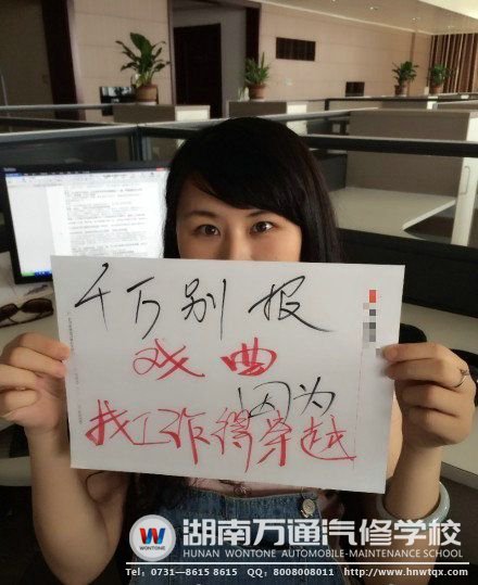 報讀汽修專業(yè)