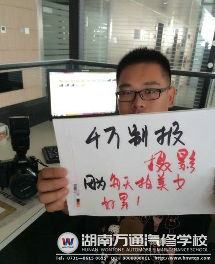 報讀汽修專業(yè)