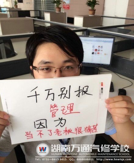 報讀汽修專業(yè)