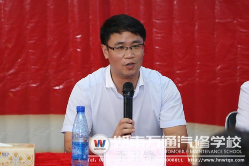 李部長在會上發(fā)表講話