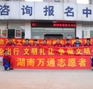 來校參觀即可免費享受紅馬甲接站服務