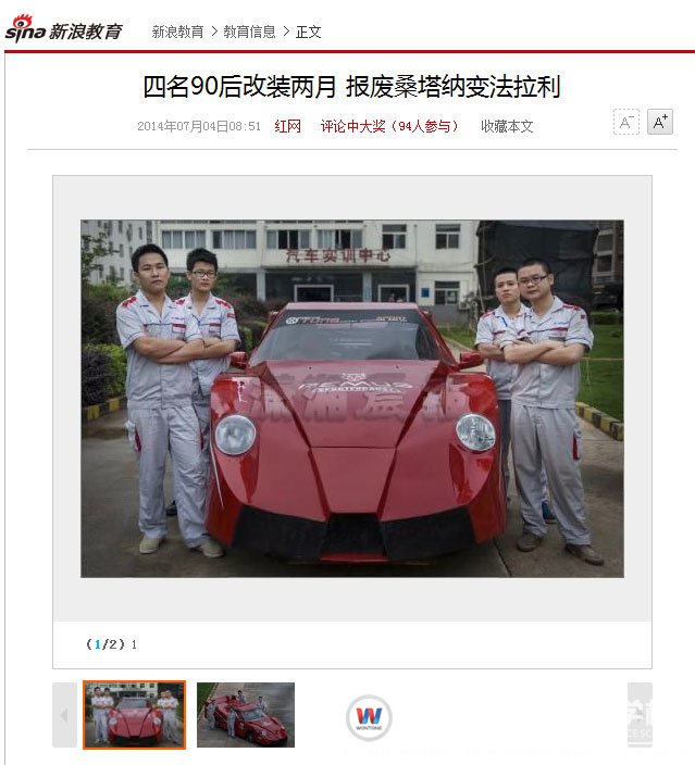 湖南萬通汽修學(xué)校