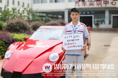 吳江 18歲 湖南益陽(yáng)人